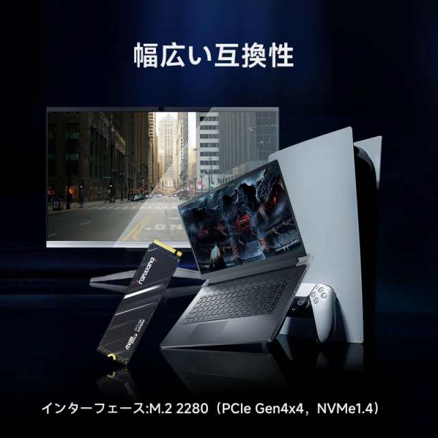 fanxiang SSD 2TB M.2 Type2280 PCIe Gen4 ×4 NVMe 1.4 最大読込5,000MB/s 3D TLC NAND技術 内蔵ssd HMB採用 SLCバッファ技術 Trim機能 の通販は