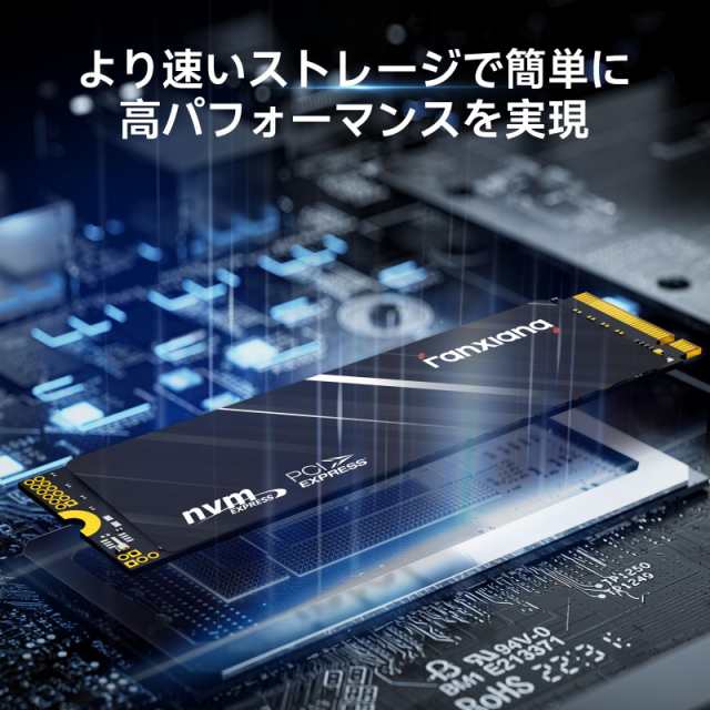 fanxiang SSD 2TB M.2 Type2280 PCIe Gen4 ×4 NVMe 1.4 最大読込5,000MB/s 3D TLC NAND技術 内蔵ssd HMB採用 SLCバッファ技術 Trim機能 の通販は