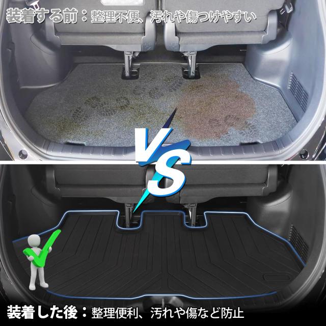 Jiooy トヨタ 新型 ヴォクシー ノア 90系 フロアマット+セカンドマット 