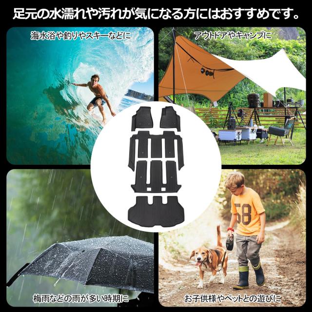 Jiooy トヨタ 新型 ヴォクシー ノア 90系 フロアマット+セカンドマット 