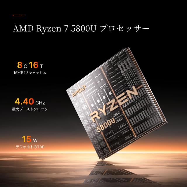 BOSGAME P4 Plus ミニゲーミング PC、AMD Ryzen 7 5825U 32GB RAM 1TB SSD Windows 11 Pro Tripe 4K 60Hz モニターミニ PC、ミニ PC は W_1