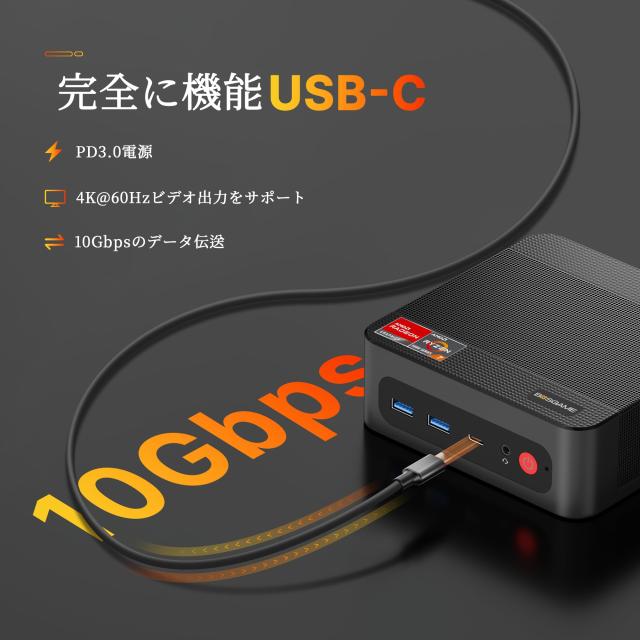 BOSGAME P4 Plus ミニゲーミング PC、AMD Ryzen 7 5825U 32GB RAM 1TB SSD Windows 11 Pro Tripe 4K 60Hz モニターミニ PC、ミニ PC は W_6