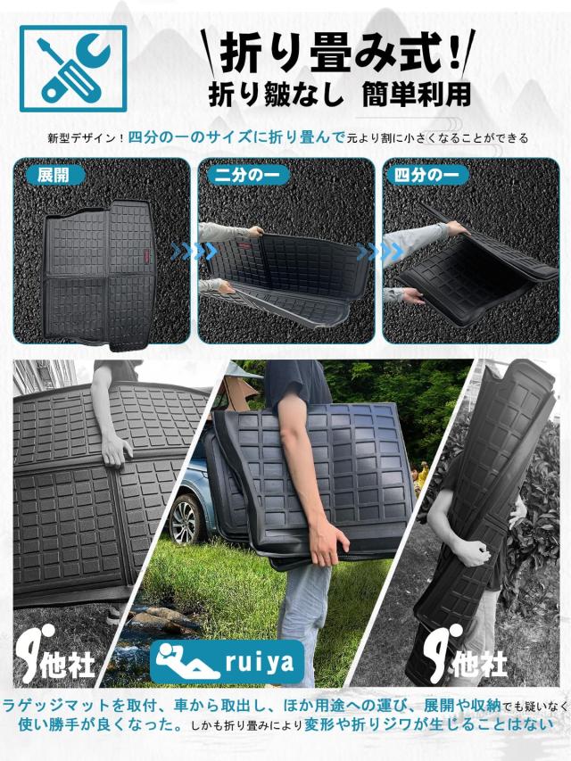 ruiya 折り畳み式 新型 トヨタ ランドクルーザー250 ランクル250