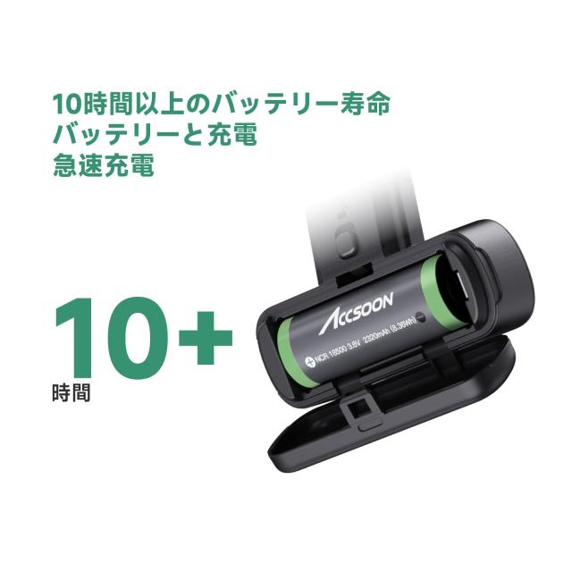 【Accsoon公式ストア】Accsoon Como ワイヤレスインカムヘッドセット 5人同時通話対応 1.9GHz 全二重無線通信システム 1312ft伝送距離 13