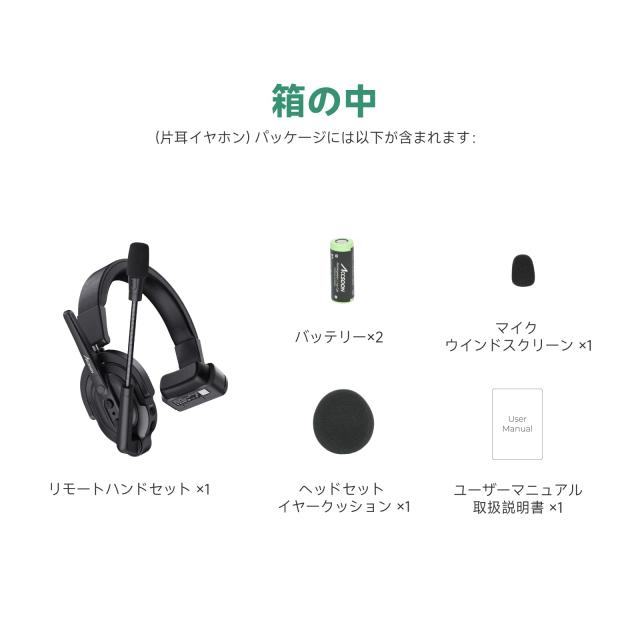 【Accsoon公式ストア】Accsoon Como ワイヤレスインカムヘッドセット 5人同時通話対応 1.9GHz 全二重無線通信システム 1312ft伝送距離 13