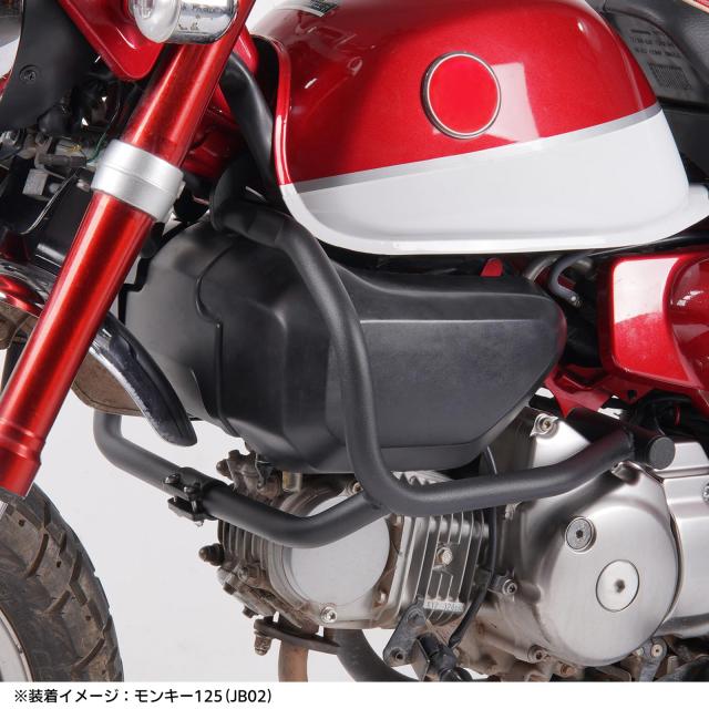 HI-LINE バイク用 エンジンガード モンキー125 JB02 専用 パイプ