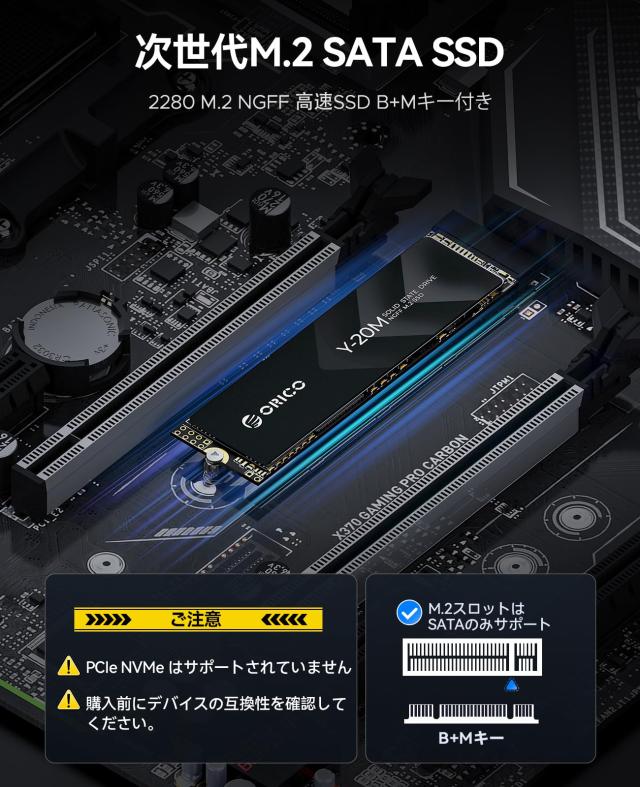 ORICO Y20M M.2 SATA SSD、512GB内蔵 SATA M.2 2280 SSD SATA III 6.0