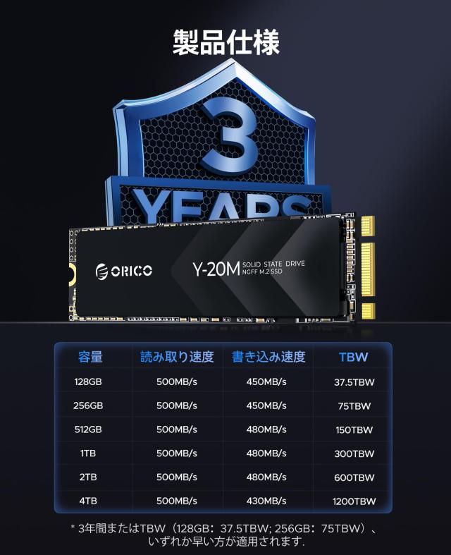 ORICO Y20M M.2 SATA SSD、512GB内蔵 SATA M.2 2280 SSD SATA III 6.0