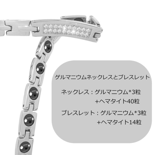 はち] 純チタン ゲルマニウムブレスレットとネックレス レディース 