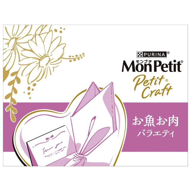 モンプチ プチクラフト パウチ お魚お肉バラエティ 24袋入【Amazon