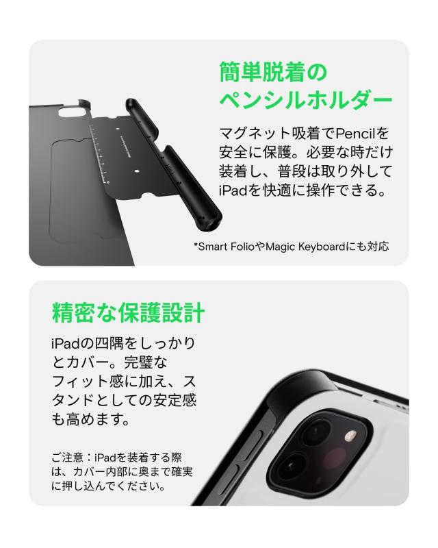 MOFT  iPad Pro ケース 11インチ 保護カバー Magic Keyboard対応 Apple Pencil収納/充電/保護 マグネット付き 軽量設計 多機種対応 iP MOFT iPad用 Snapケース iPad Pro 11インチ iPad Air 10.9インチ用