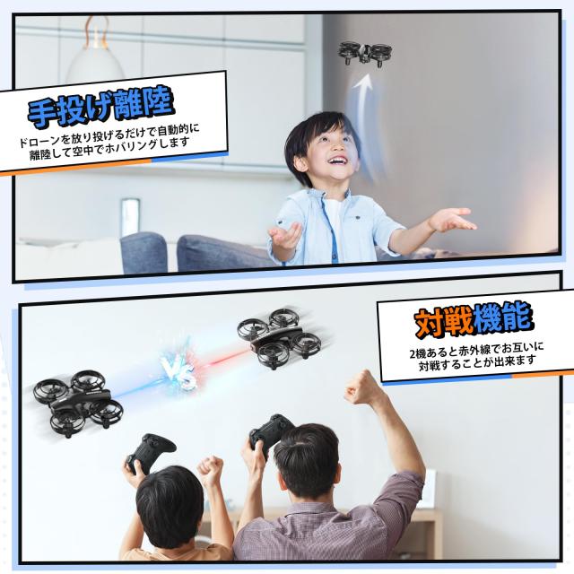 ドローン カメラ付き 対戦型 24分飛行時間 　初心者　子供向け 100g未満⑨ Amazon.co.jp: ドローン カメラ付き 100g未満 子供向け 初心者