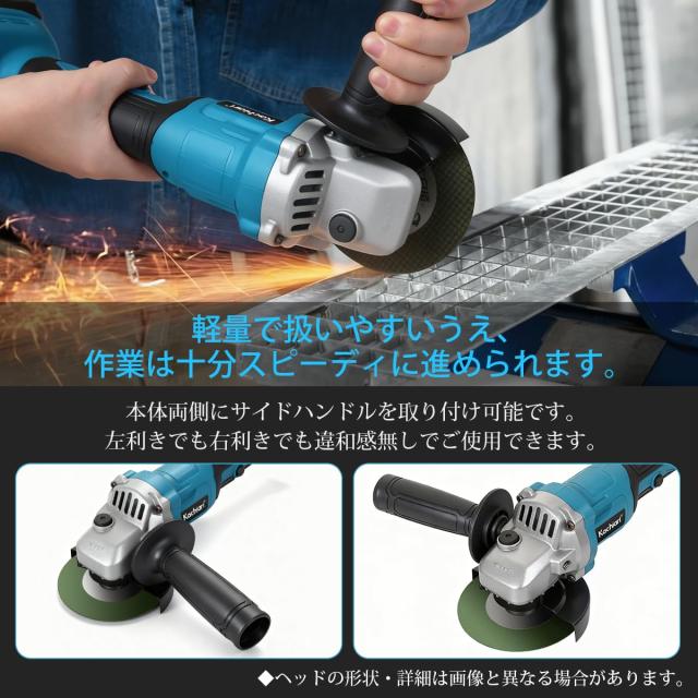 Kachiari ディスクグラインダー 充電式グラインダー コードレスグラインダー 100ミリ ディスクグラインダー サンダー バッテリー残量表示