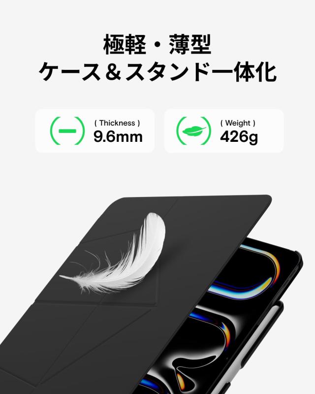 MOFT【公式直営店】iPad Pro 13インチ ケース（M4、2024）対応