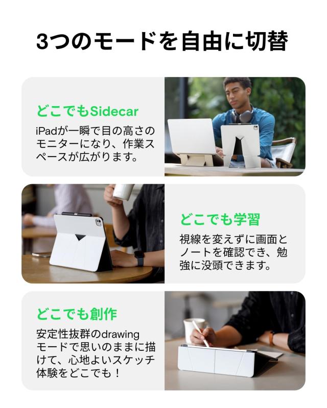 MOFT【公式直営店】iPad Pro 13インチ ケース（M4、2024）対応 タブレットケース 保護カバー タブレットスタンド 3角度調整可能 iPadスタ_4