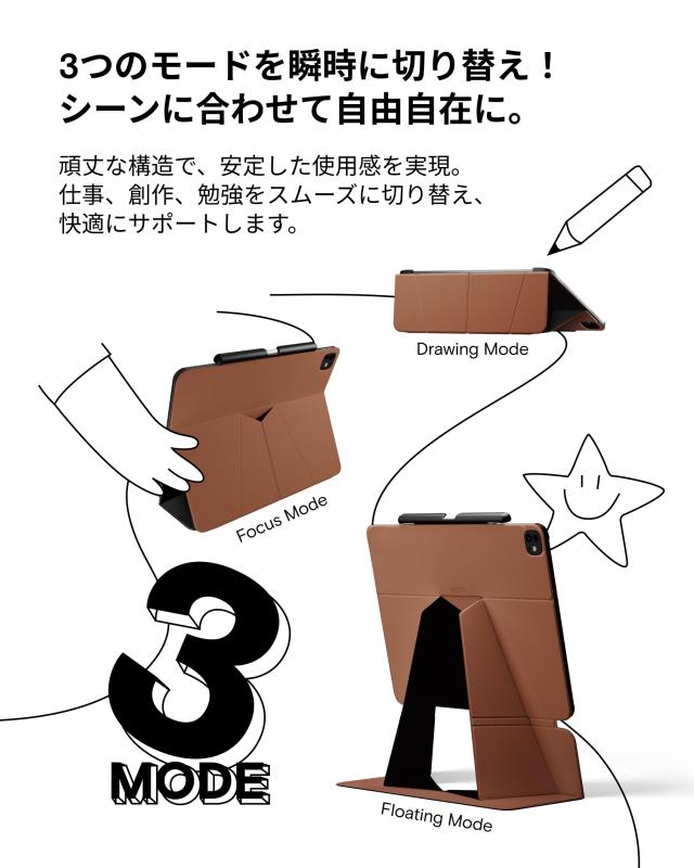 MOFT【公式直営店】iPad Air 11インチ ケース(M2、2024）、iPad Air 第5/4世代 ケース(2022/2020)専用 タブレットケース 保護カバー タブ_3