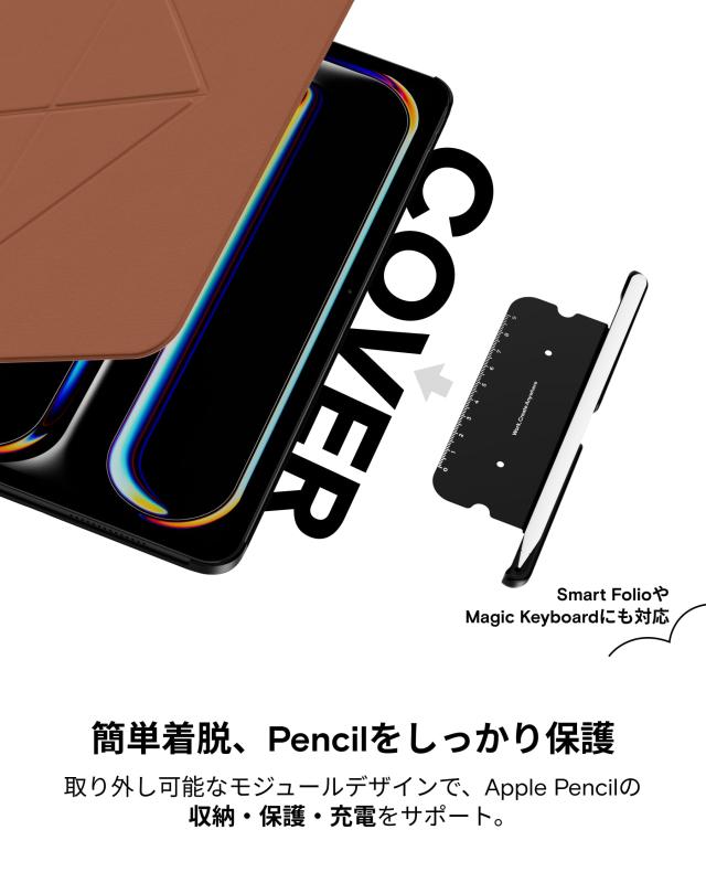 MOFT【公式直営店】iPad Air 11インチ ケース(M2、2024）、iPad Air 第5/4世代 ケース(2022/2020)専用 タブレットケース 保護カバー タブ_5