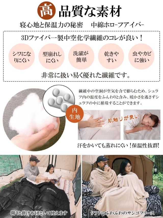 寝袋 冬用 CAMDOOR シュラフ 冬用 【取り外せる毛布＆2個連結可】寝袋 封筒型 230T防水 6in1多機能 快適温度-15℃~20℃ 2.5kg 3.0kg 3.5kg