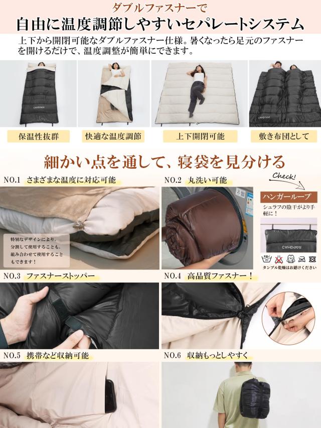 寝袋 冬用 CAMDOOR シュラフ 冬用 【取り外せる毛布＆2個連結可】寝袋 封筒型 230T防水 6in1多機能 快適温度-15℃~20℃ 2.5kg 3.0kg 3.5kg