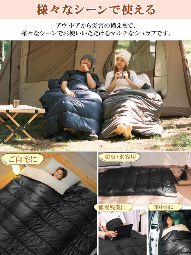 寝袋 冬用 CAMDOOR シュラフ 冬用 【取り外せる毛布＆2個連結可】寝袋 封筒型 230T防水 6in1多機能 快適温度-15℃~20℃ 2.5kg 3.0kg 3.5kg