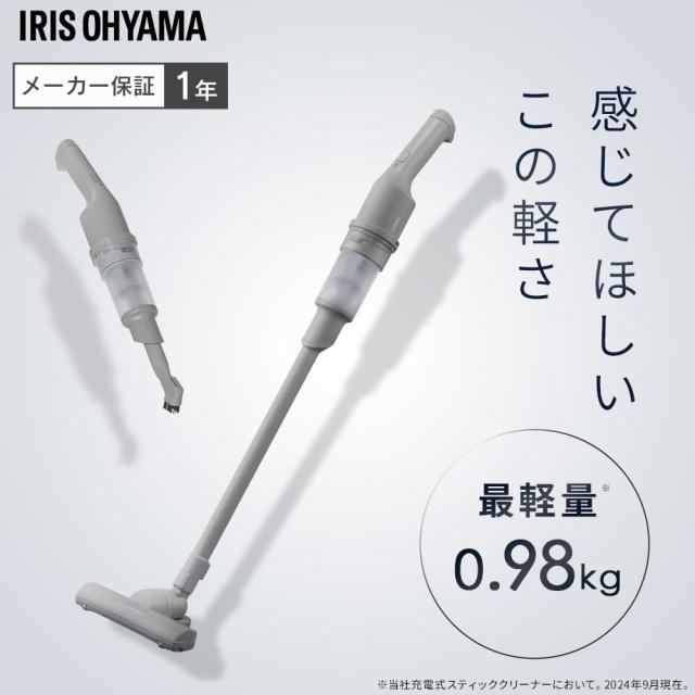 【Amazon.co.jp限定】アイリスオーヤマ 掃除機 コードレス サイクロン式 軽量 0.98kg ハンディ 2way すき間ノズル AZ-SCD-220-H_1