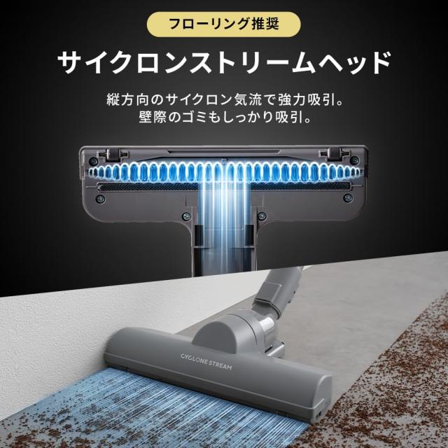 【Amazon.co.jp限定】アイリスオーヤマ 掃除機 コードレス サイクロン式 軽量 0.98kg ハンディ 2way すき間ノズル AZ-SCD-220-H_3