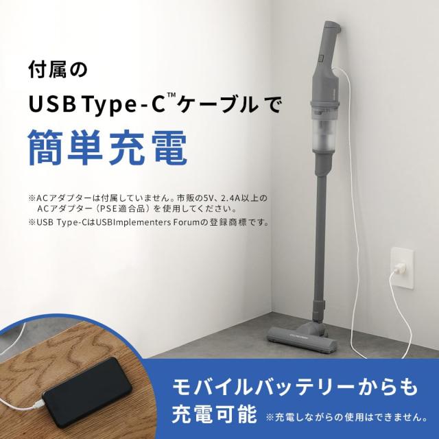 【Amazon.co.jp限定】アイリスオーヤマ 掃除機 コードレス サイクロン式 軽量 0.98kg ハンディ 2way すき間ノズル AZ-SCD-220-H_4