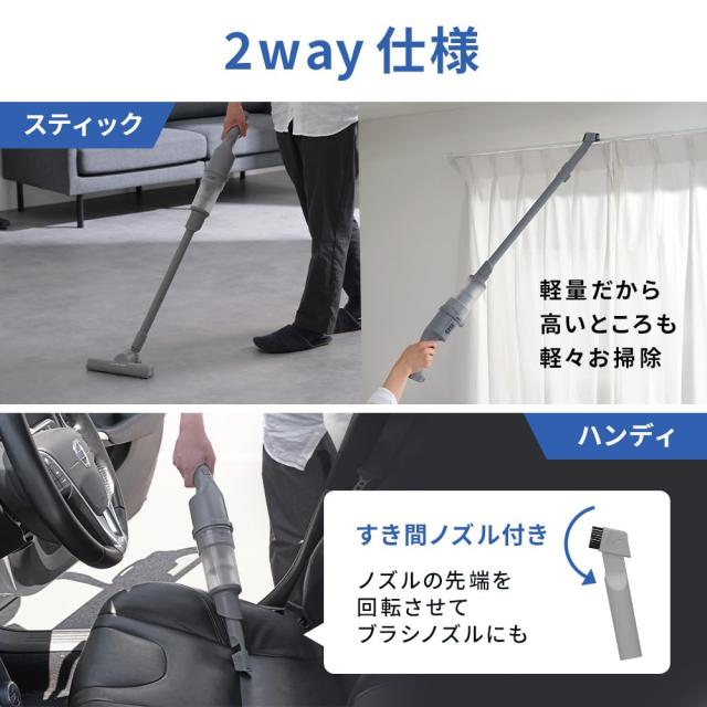 【Amazon.co.jp限定】アイリスオーヤマ 掃除機 コードレス サイクロン式 軽量 0.98kg ハンディ 2way すき間ノズル AZ-SCD-220-H_5