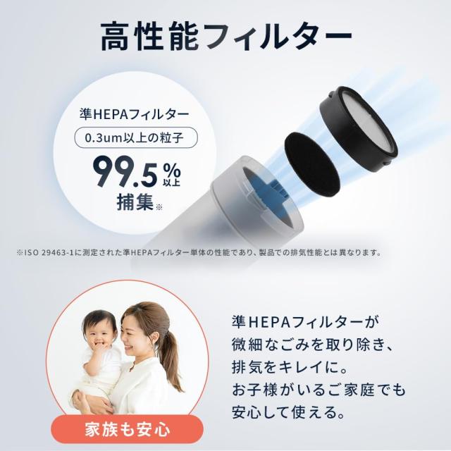 【Amazon.co.jp限定】アイリスオーヤマ 掃除機 コードレス サイクロン式 軽量 0.98kg ハンディ 2way すき間ノズル AZ-SCD-220-H_6