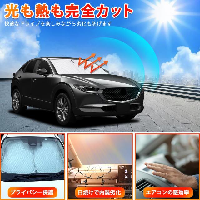 マツダ3 新型 CX-30 DMEP/DMEJ3P/DM8P/DMFP 2019- 赤いステッチ