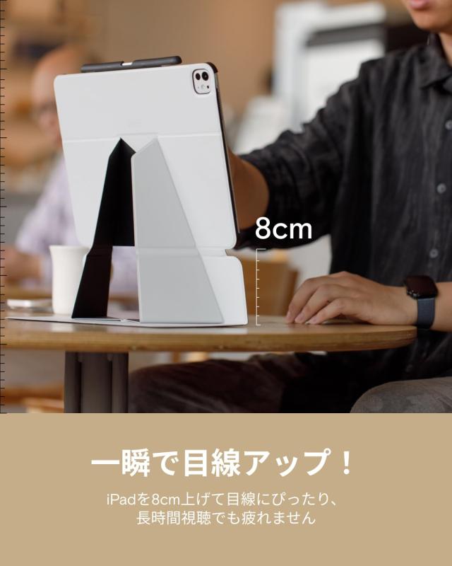 MOFT【公式直営店】iPad Air 13インチ ケース M2 (2024、第6世代）対応