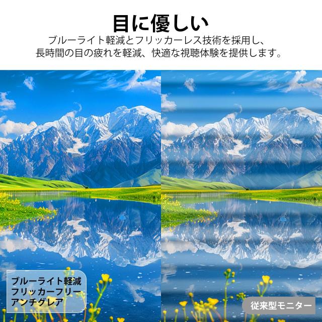 XUNDEFINED 23.8 インチ 75Hz スピーカー付きコンピュータモニター 1080p IPS フレームレスモニター FreeSync 1670 万色 アイケア HDMI_3