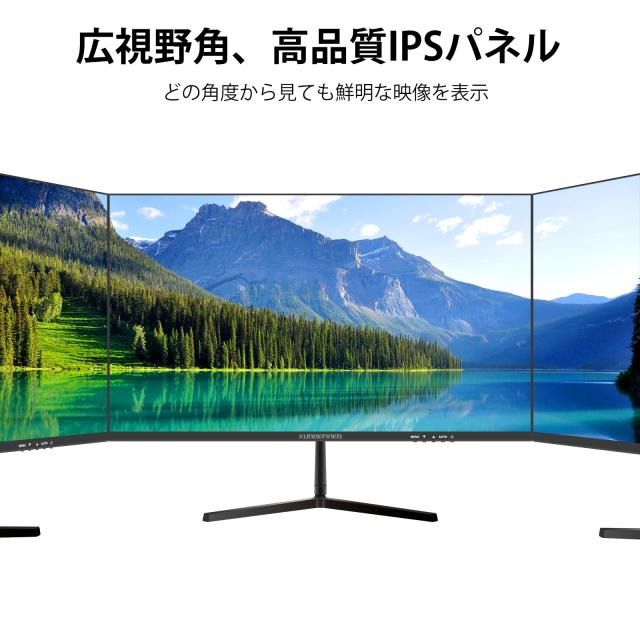 XUNDEFINED 23.8インチ PCモニター フルHD 1080p 75Hz 超薄型