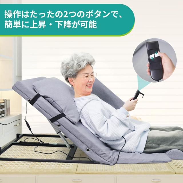 lefeke 介護用電動ベッド 電動背もたれ 起き上がり 電動リクライニング