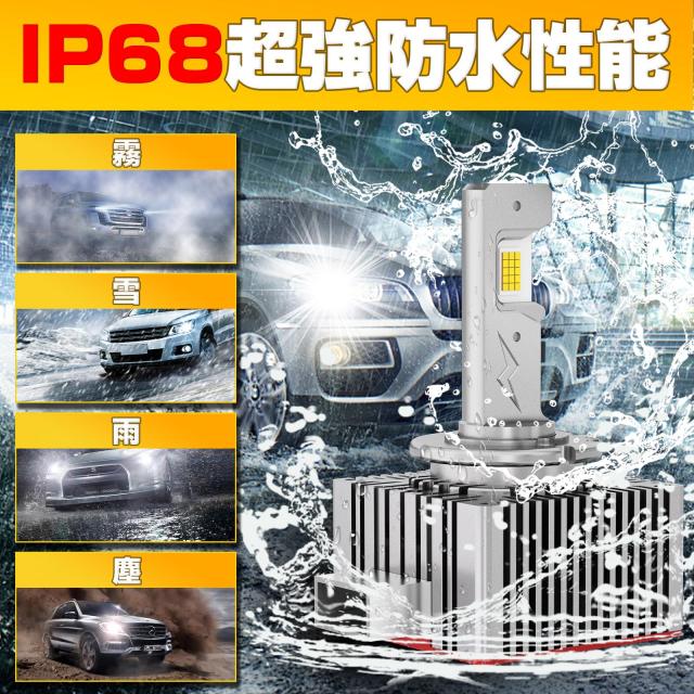 【24000LM超高輝度＆輸入車対応】Perrace D3S LED ヘッドライト 24000LM 爆光 輸入車対応 アウディ ゴルフ7 対応 キャンセラー内蔵 車検_6