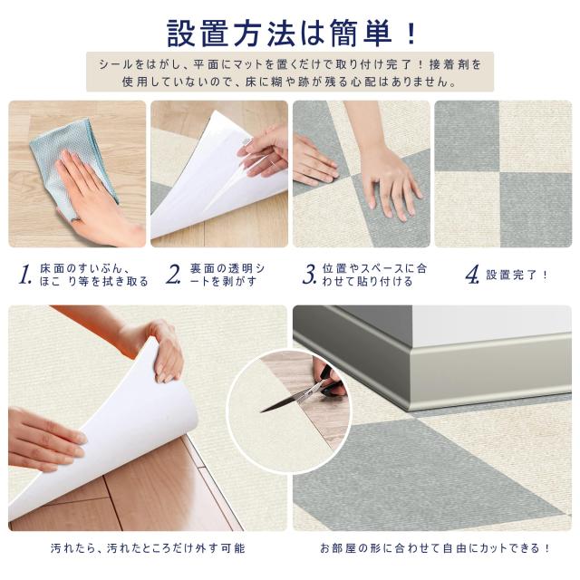 【Amazon 限定ブランド】ジョイント マット タイルカーペット HDMOD 【45x45cm 厚さ4mm】 20枚 吸着マット タイルマットズレない めくれ_1