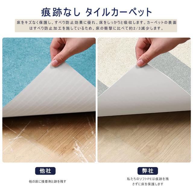 【Amazon 限定ブランド】ジョイント マット タイルカーペット HDMOD 【45x45cm 厚さ4mm】 20枚 吸着マット タイルマットズレない めくれ_2