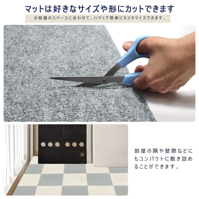 【Amazon 限定ブランド】ジョイント マット タイルカーペット HDMOD 【45x45cm 厚さ4mm】 20枚 吸着マット タイルマットズレない めくれ_5