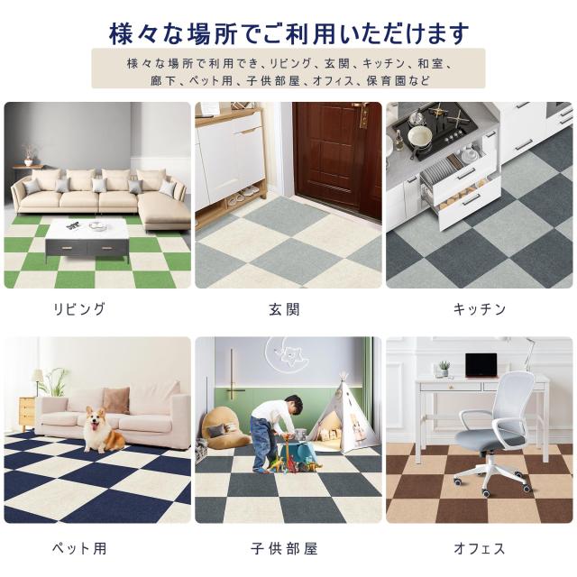 【Amazon 限定ブランド】ジョイント マット タイルカーペット HDMOD 【45x45cm 厚さ4mm】 20枚 吸着マット タイルマットズレない めくれ_6