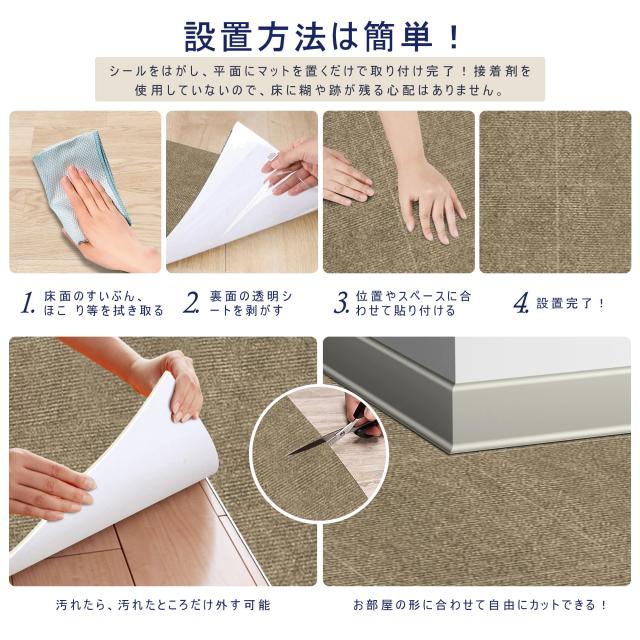 【Amazon 限定ブランド】ジョイント マット タイルカーペット HDMOD 【45x45cm 厚さ4mm】 20枚 吸着マット タイルマットズレない めくれ_1