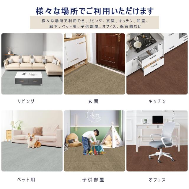 【Amazon 限定ブランド】ジョイント マット タイルカーペット HDMOD 【45x45cm 厚さ4mm】 20枚 吸着マット タイルマットズレない めくれ_6