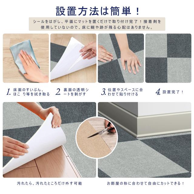 【Amazon 限定ブランド】ジョイント マット タイルカーペット HDMOD 【45x45cm 厚さ4mm】 40枚 吸着マット タイルマットズレない めくれ_1
