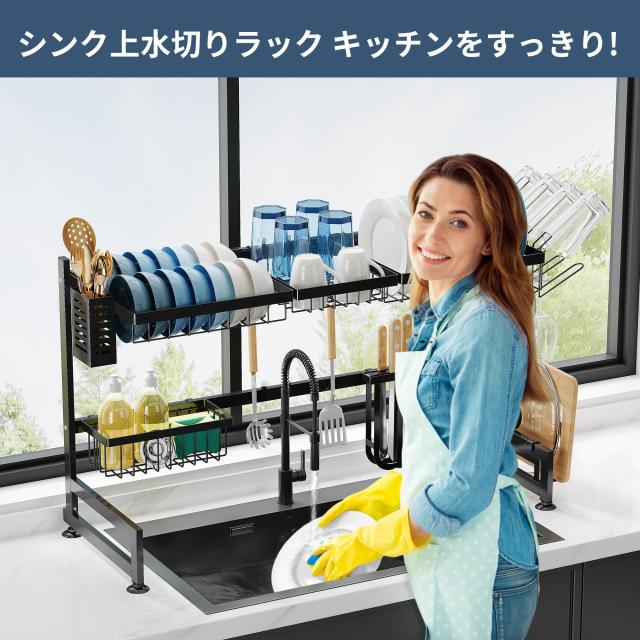 キッチン 水切りラック シンク上ラック85cm 2段 安定離島対応不可 キッチン 水切りラック シンク上ラック85cm 2段 安定離島対応