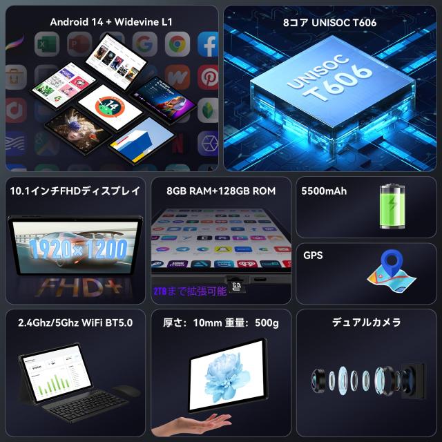 Alphawolf LPad1 Android 14 タブレット 10インチ Amazon.com : Alphawolf Android Tablet 10 inch Tablets, FHD