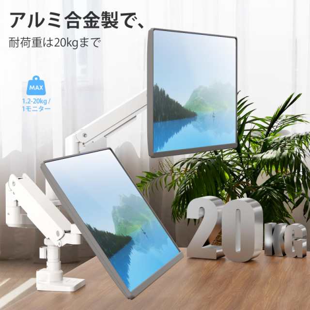 WORLDLIFT モニターアーム デュアル 上下2画面 ロングポール 17〜49インチ対応 耐荷重2〜20kg/1モニター ガススプリング アーム 縦/横並の通販は