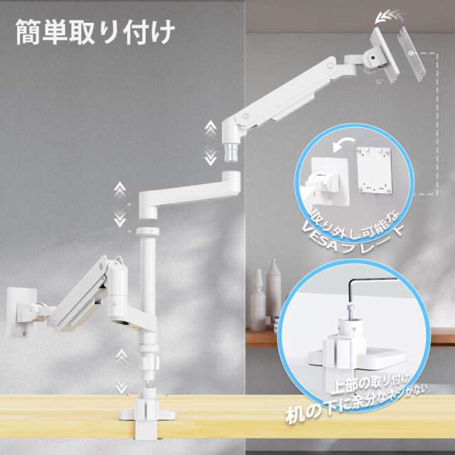 WORLDLIFT モニターアーム デュアル 上下2画面 ロングポール 17〜49インチ対応 耐荷重2〜20kg/1モニター ガススプリング アーム 縦/横並の通販は