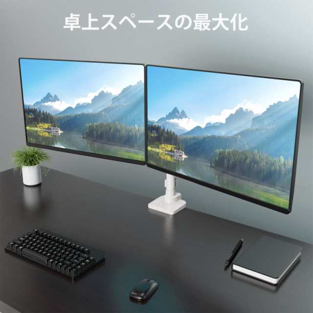 WORLDLIFT モニターアーム デュアル 上下2画面 ロングポール 17〜49インチ対応 耐荷重2〜20kg/1モニター ガススプリング アーム 縦/横並の通販は