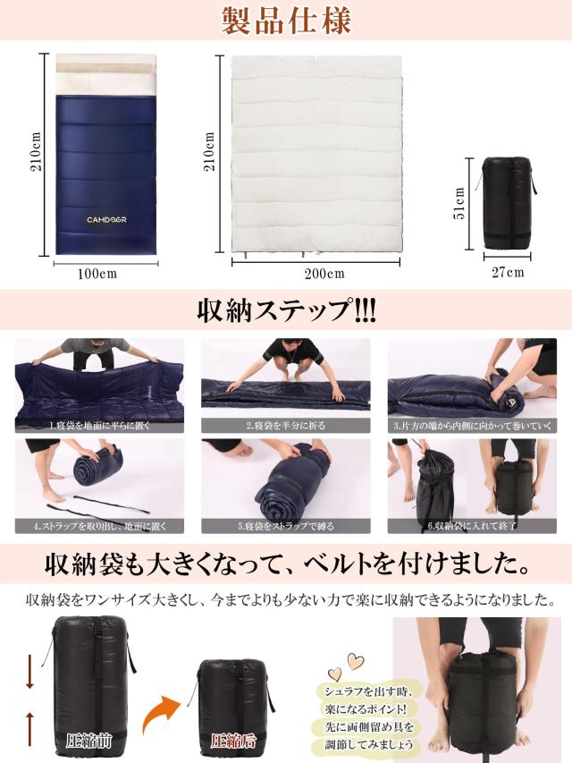 寝袋 冬用 CAMDOOR シュラフ 冬用 【取り外せる毛布＆2個連結可】寝袋 封筒型 230T防水 6in1多機能 快適温度-15℃~20℃ 2.5kg 3.0kg 3.5kg
