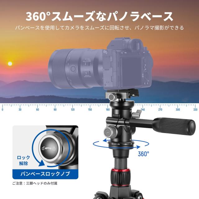 NEEWER TP27 73.6 NEEWER TP27 73.6