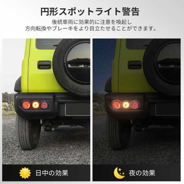 OuTLife スズキ ジムニー JB64/JB74専用 テールライトガード